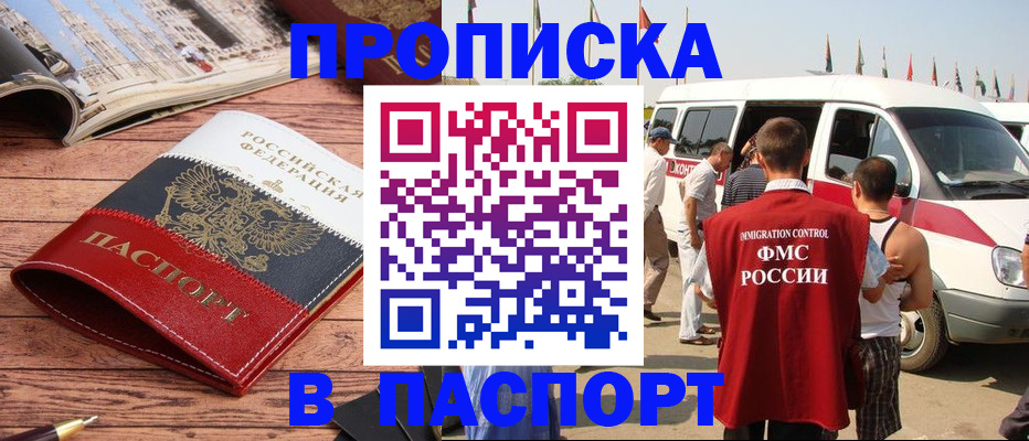 регистрация в Лузе