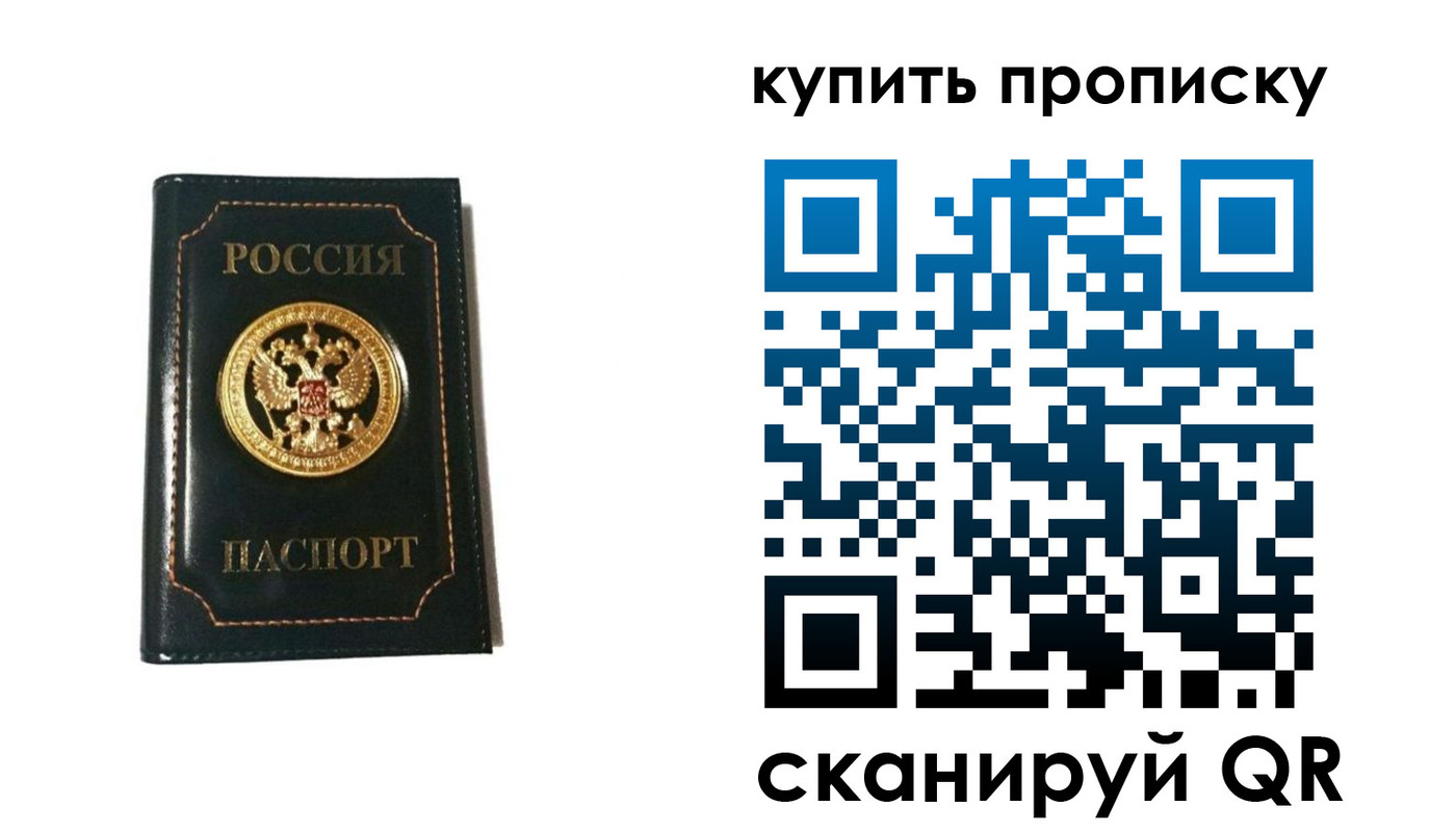 регистрация для дет. сада в Лузе