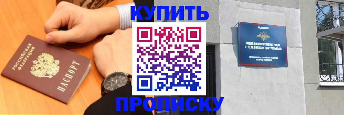 временная регистрация поиск в Лузе