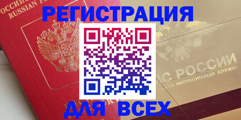 найти адрес прописки в Лузе