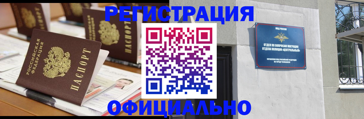 где прописаться в Лузе